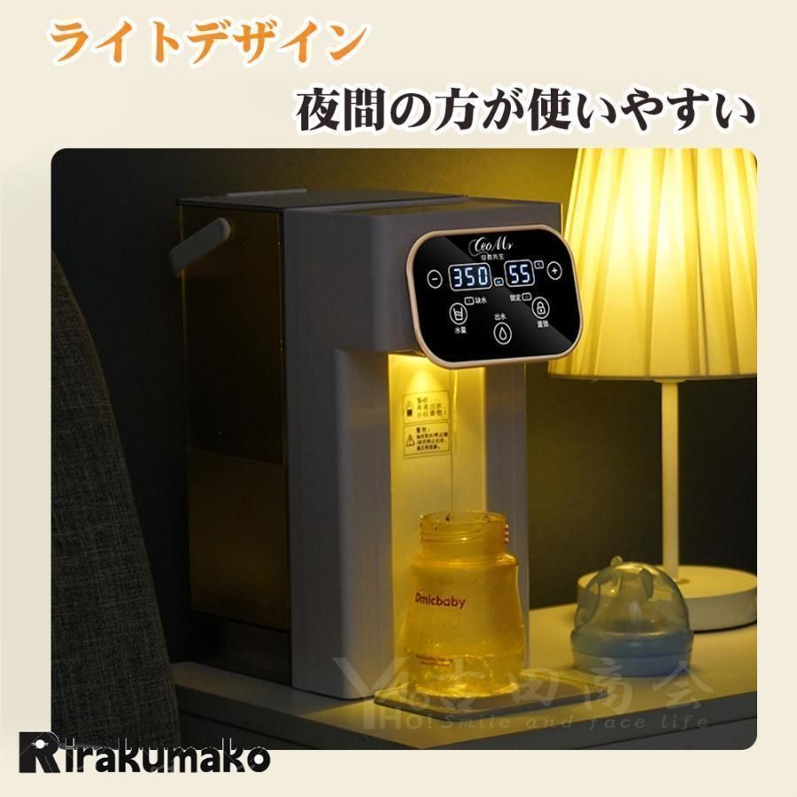 冷水ウォーターサーバー浄水器 節電対策