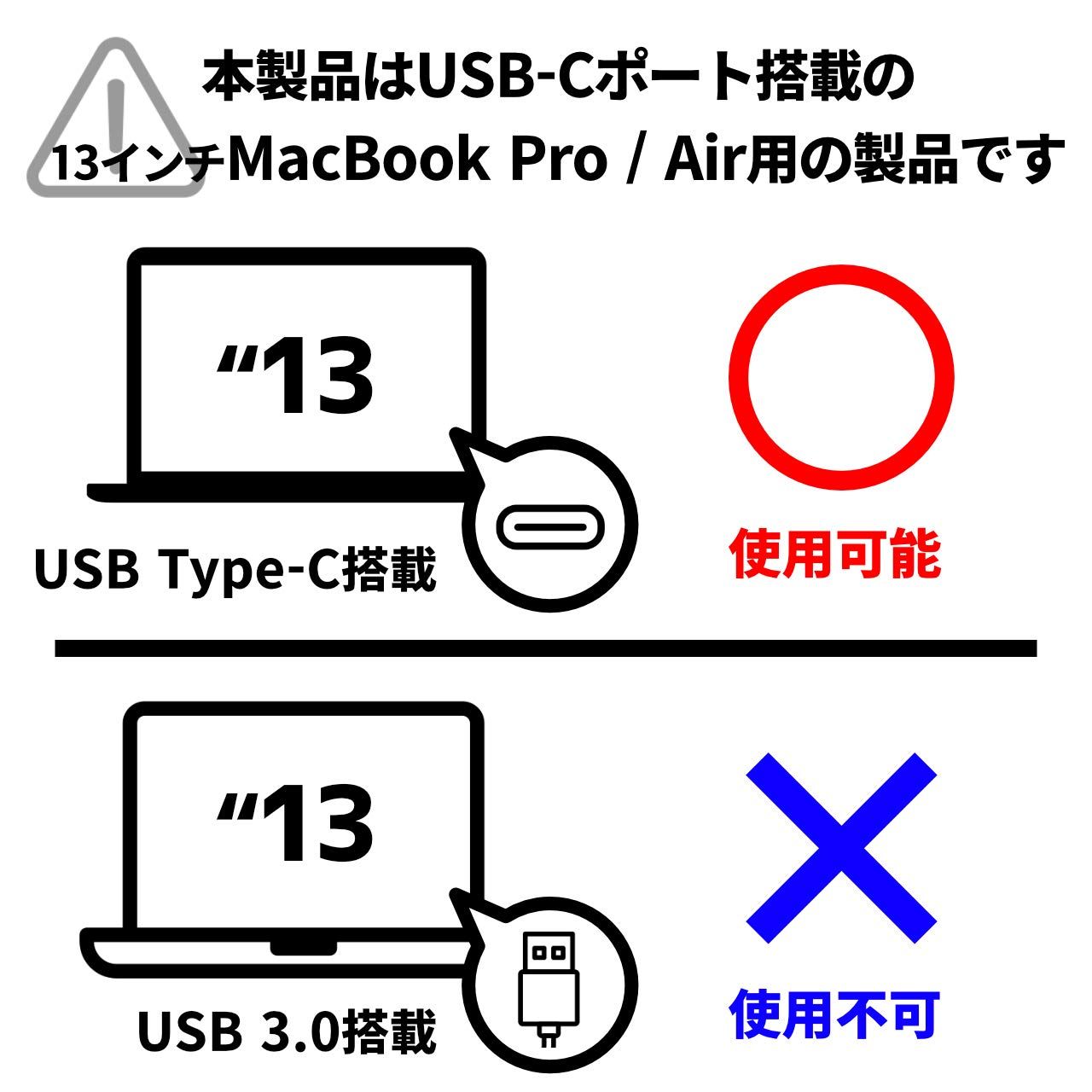 スリーブケース PCケース