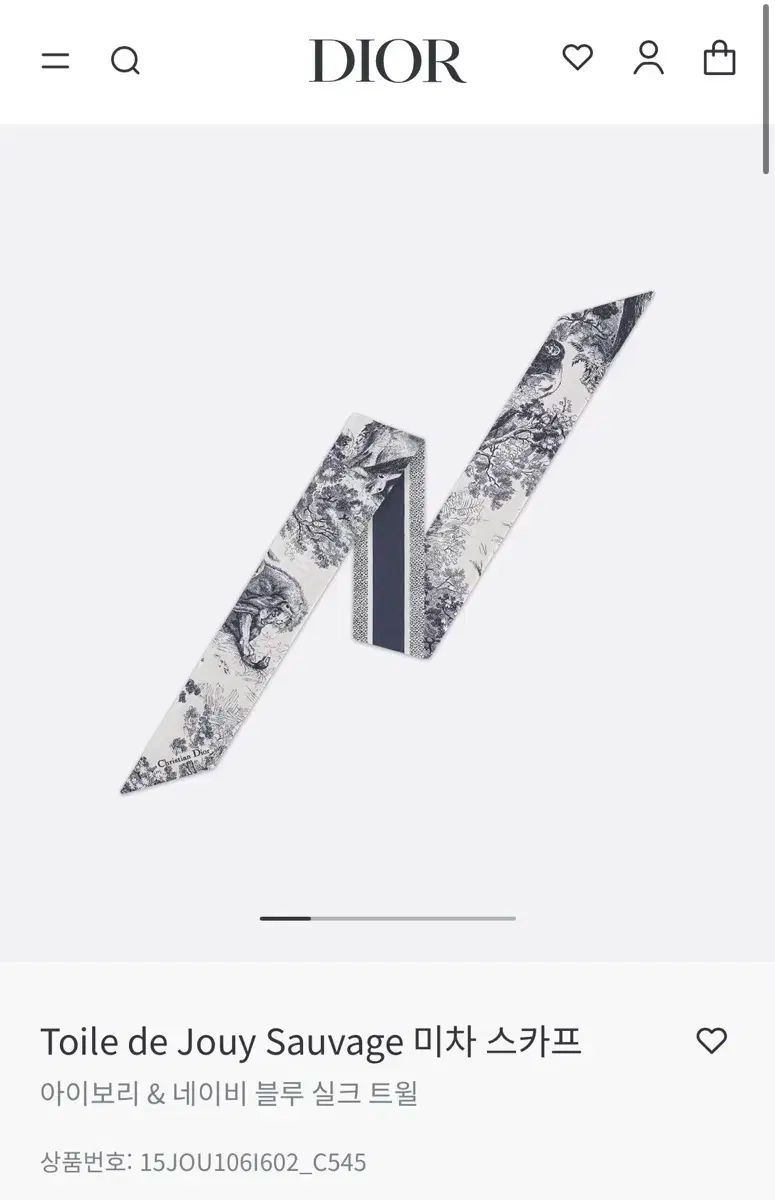 Dior ディオール ミッツァ スカーフ ネイビー