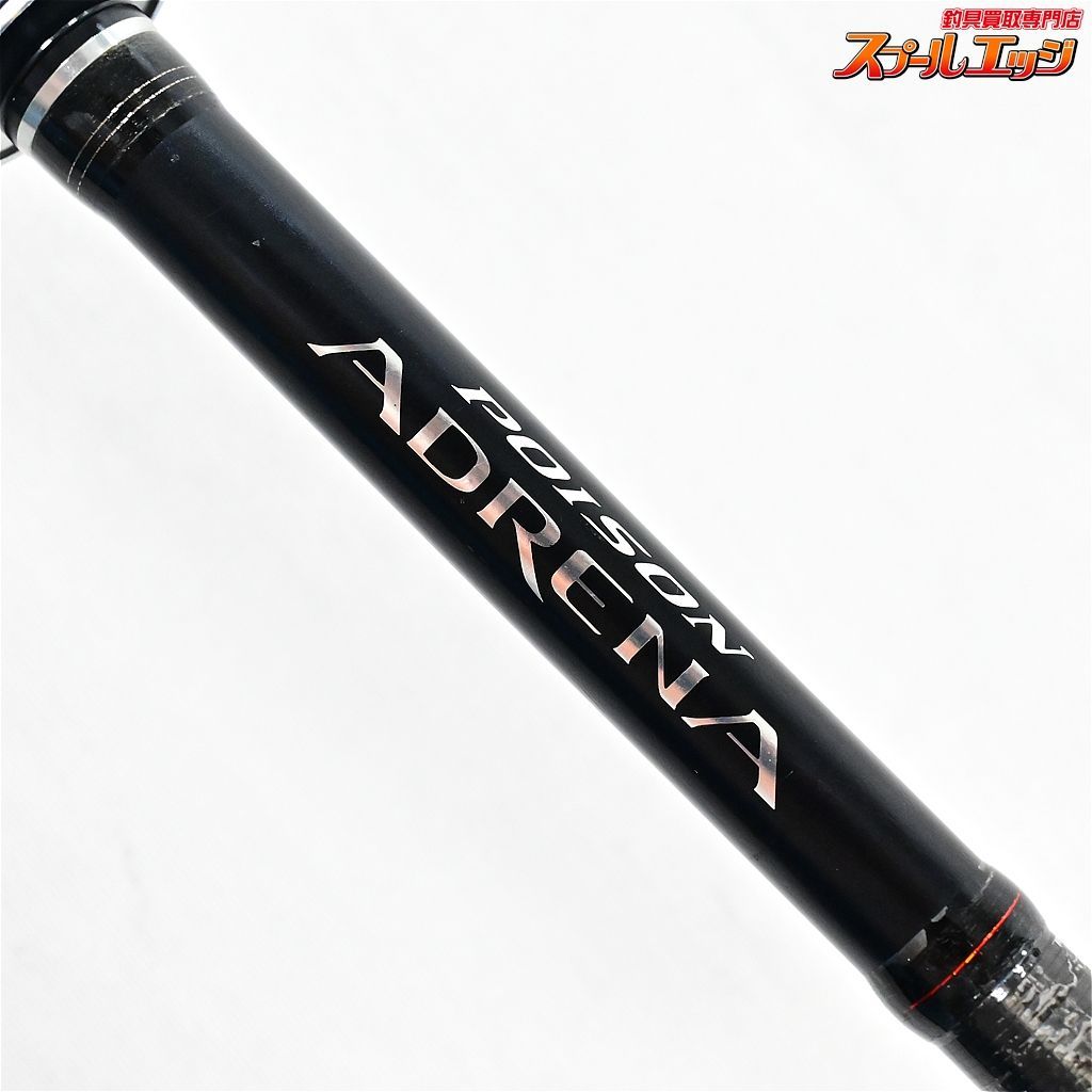 【シマノxジャッカル】 18ポイズン アドレナ 166ML-2 SHIMANOxJACKALL POISON ADRENA バス ベイトモデル  K_144v35052 - メルカリ