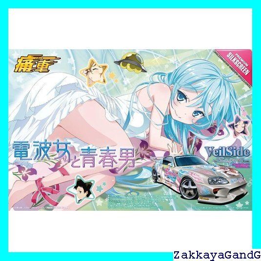 青島文化教材社 1/25 痛車シリーズ No.22 電波女と青春男