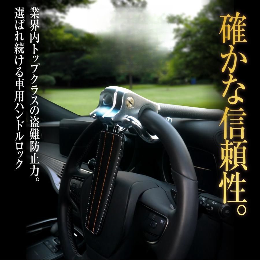 車 リレーアタック
