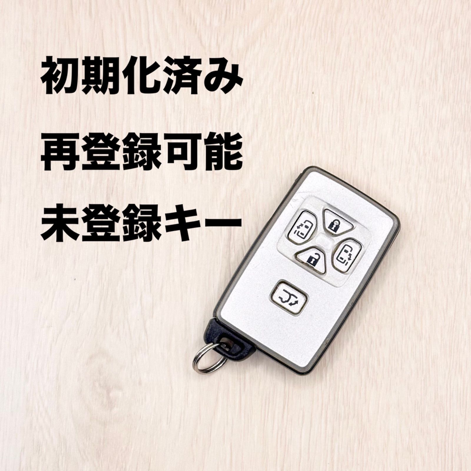 アルファードスペアキースマートキー トヨタ TOYOTA アルファード スペアキー スマートキー 新品未使用 純正