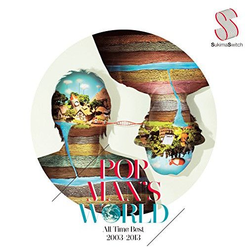 スキマスイッチ　CD CD】スキマスイッチ / POPMAN'S WORLD～All Time Best 2003-2013