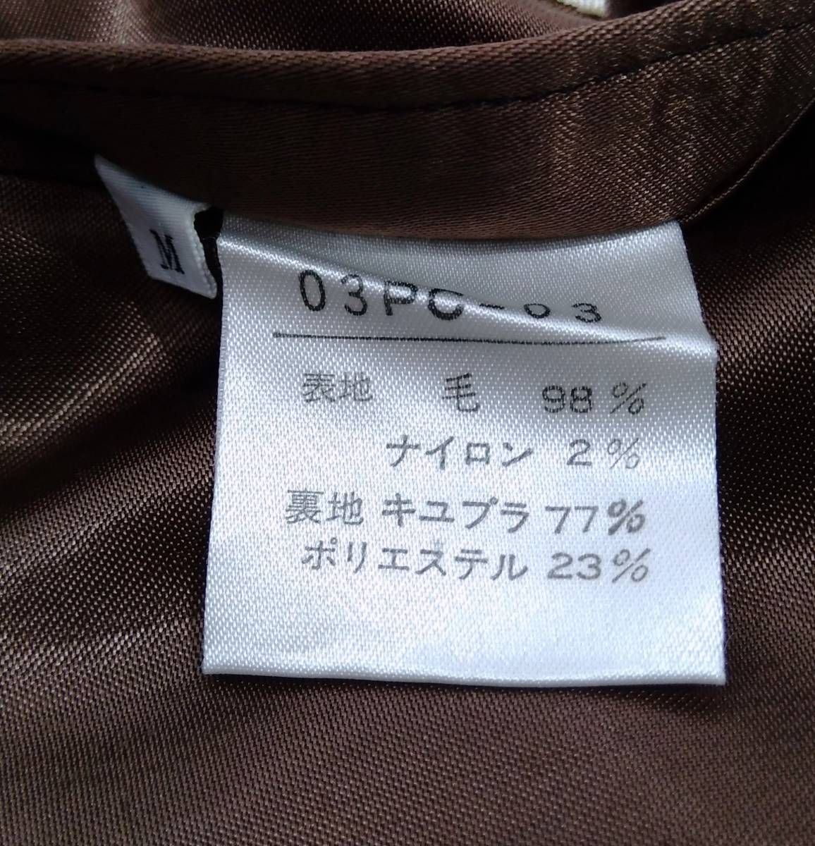 Papas パパス ロングコート ジャケット メンズ サイズM ダーク