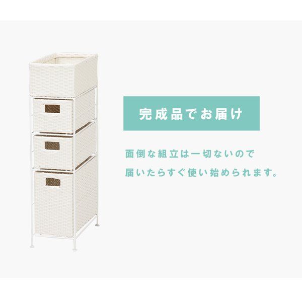 カゴ