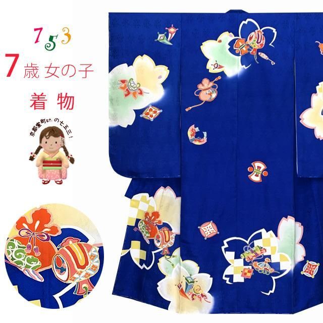 七五三 7歳 女の子用 日本製 正絹 手描き 金駒刺繍 絵羽付け