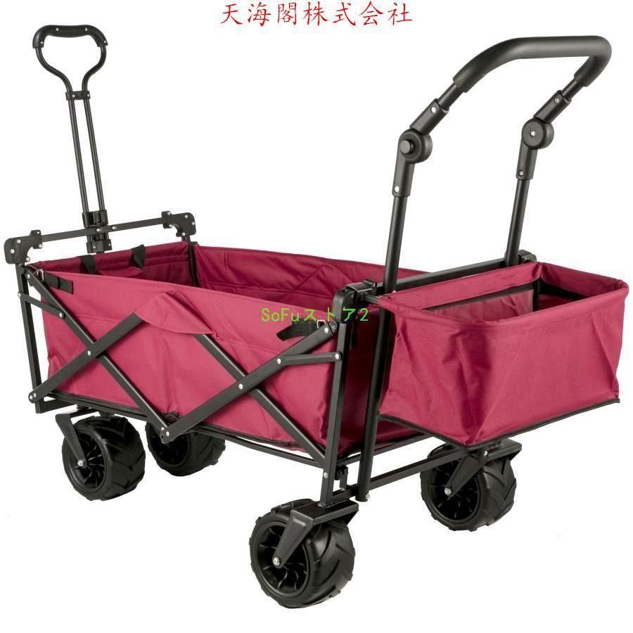荷物運び
