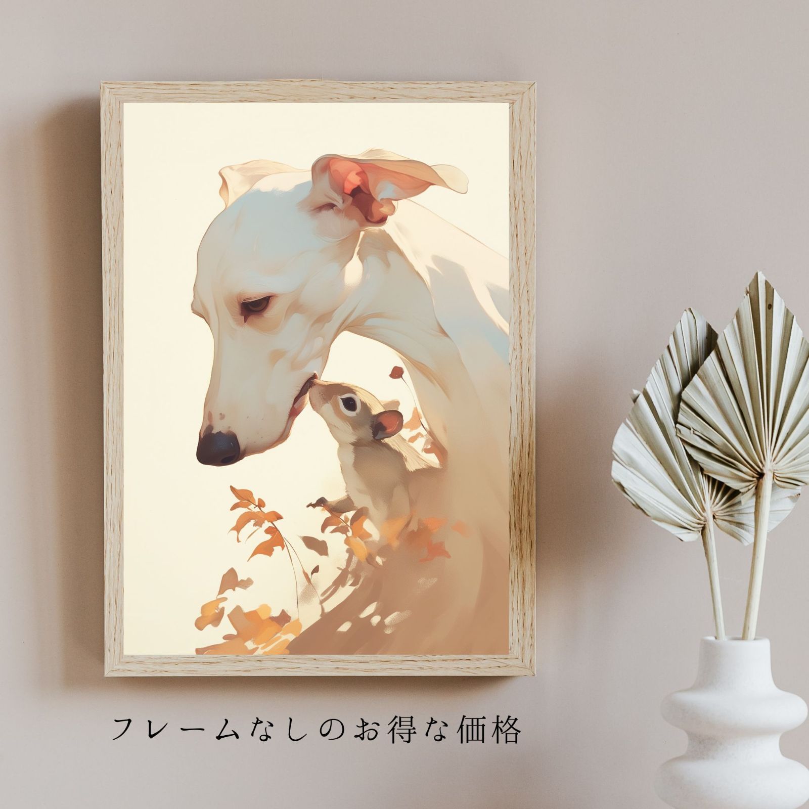 子犬 ペットロス