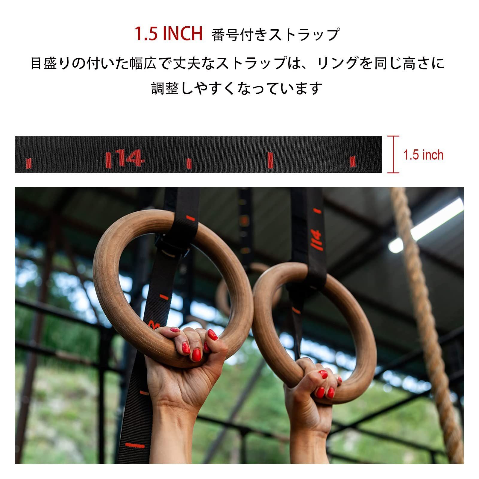 特価商品】木製体操吊り輪 - オリンピック体操リング 調節可能な