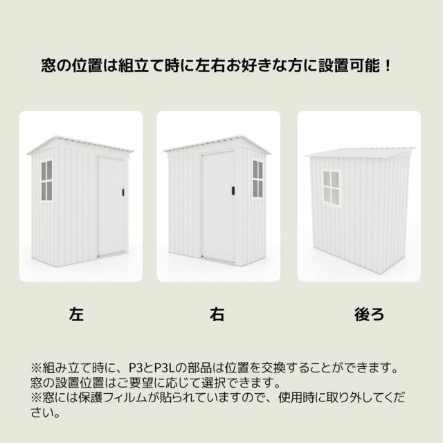 DIY 収納ケース