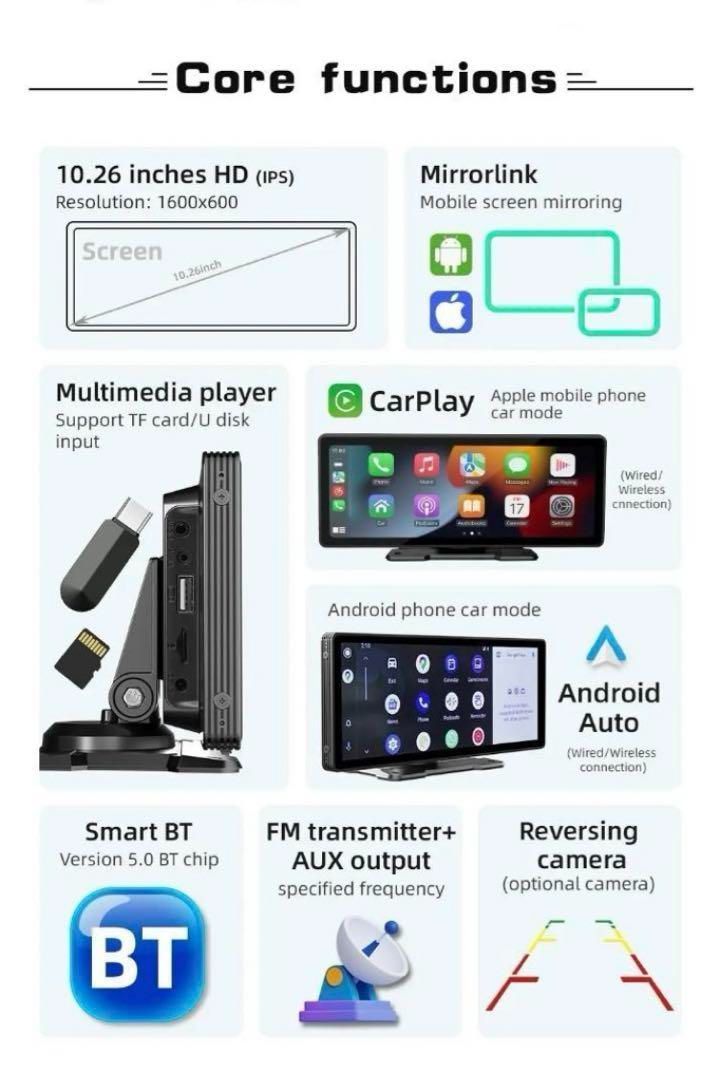 10.26インチオンダッシュモニター日本語Carplay Android