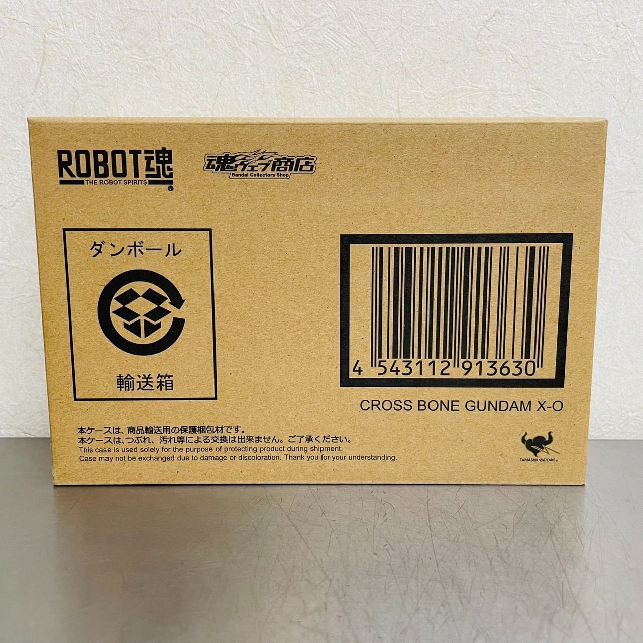 ROBOT魂 機動戦士 クロスボーン ガンダム ゴースト クロスボーン ガンダムX-O フィギュア | ロボット魂 CROSS BONE BANDAI