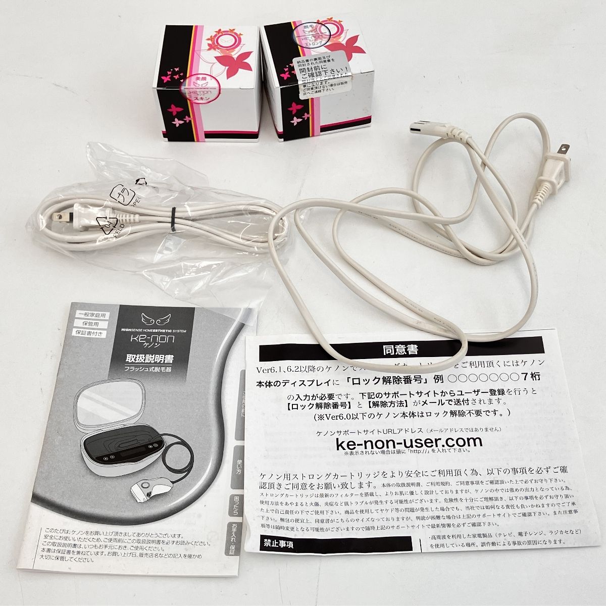 KE-NON 脱毛器 本体 + 付属品 エムテック NIPL-2080 v8.0 脱毛器 ケノン Ke-non 家庭用 美容