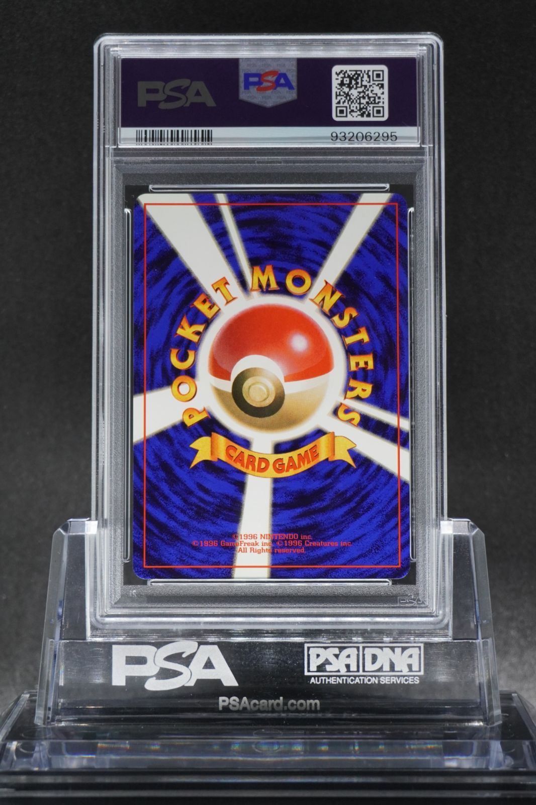 PSA 10 ビリリダマ 第1弾 初版 マークなし 旧裏 #100 VOLTORB NO RARITY SYMBOL 1996 Pokemon Japanese Basic Base Set Old Back