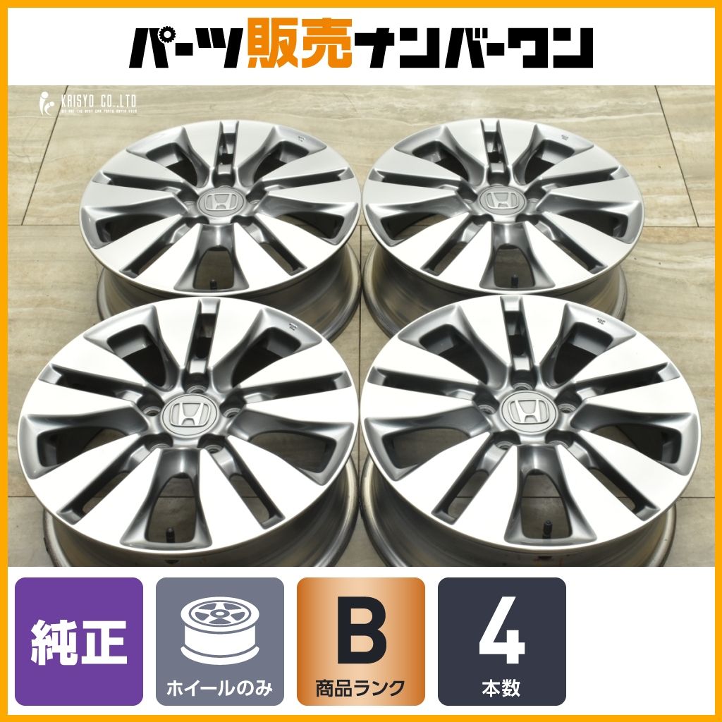 良好品】ホンダ RK ステップワゴン 純正 16in 6J +50 PCD114.3 4本 