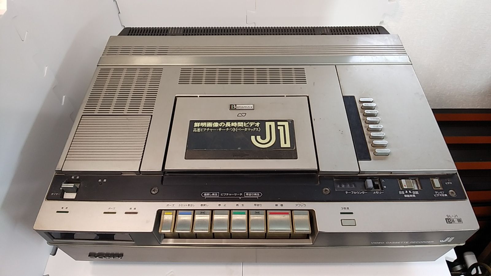 SONY Betamax J1 ビデオカセットレコーダー 超レトロ - メルカリ