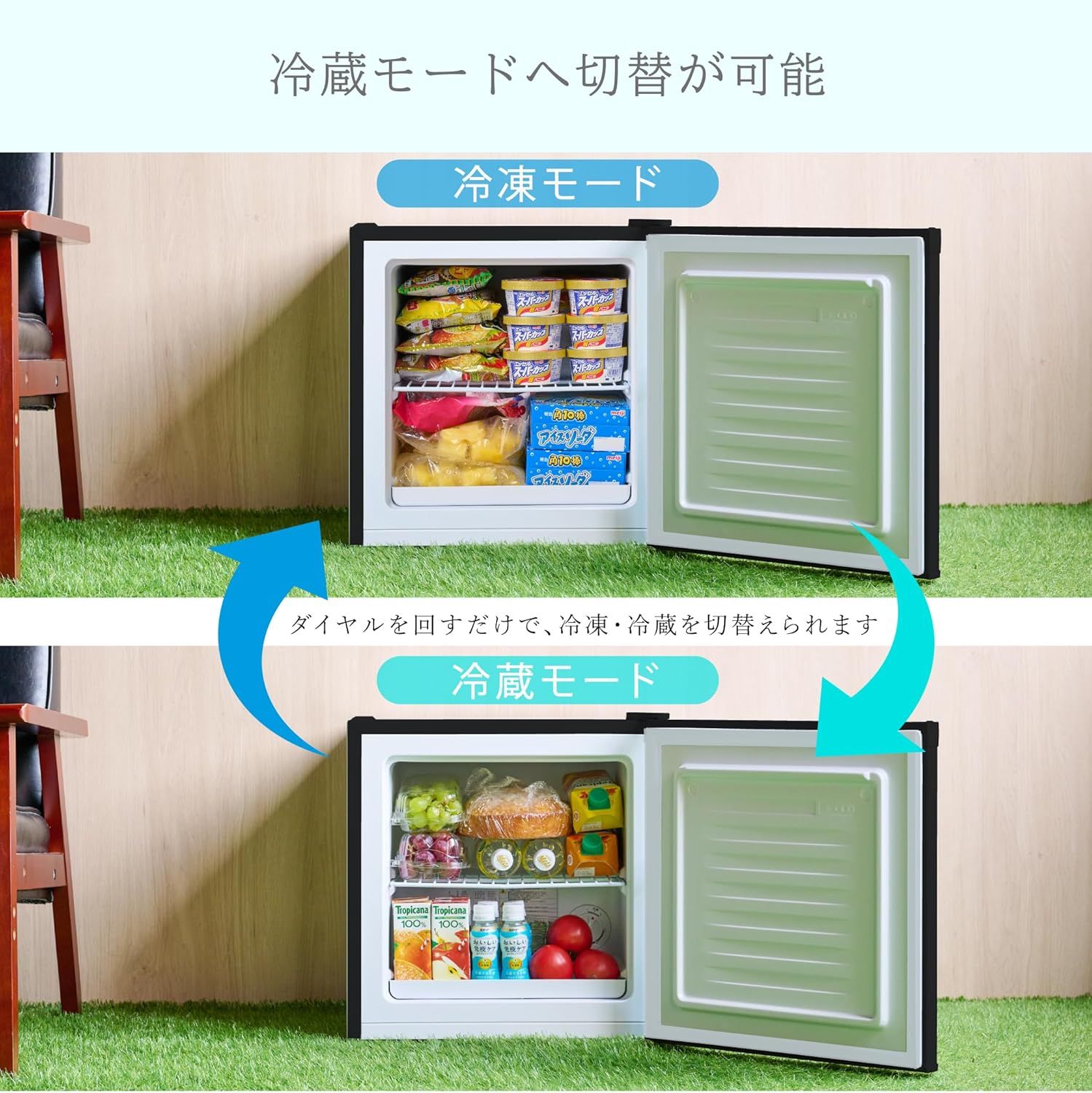 TOHOTAIYO 1ドア冷凍庫 直冷式 31L 冷蔵モード搭載 小型 左右開き対応 TH-31RFS1-BK ブラック