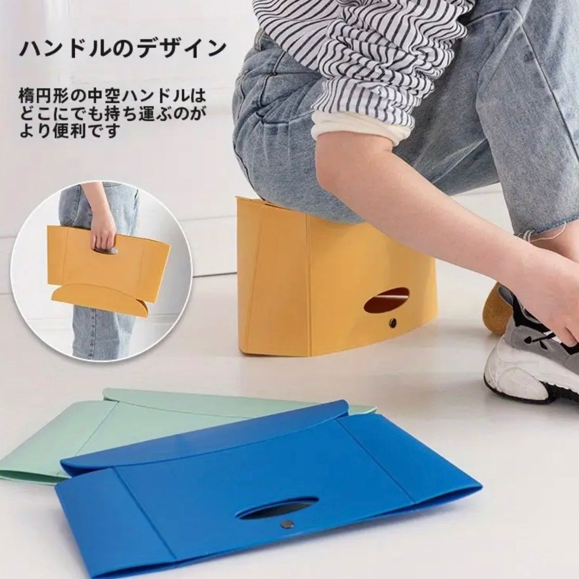 スツール 折りたたみ式