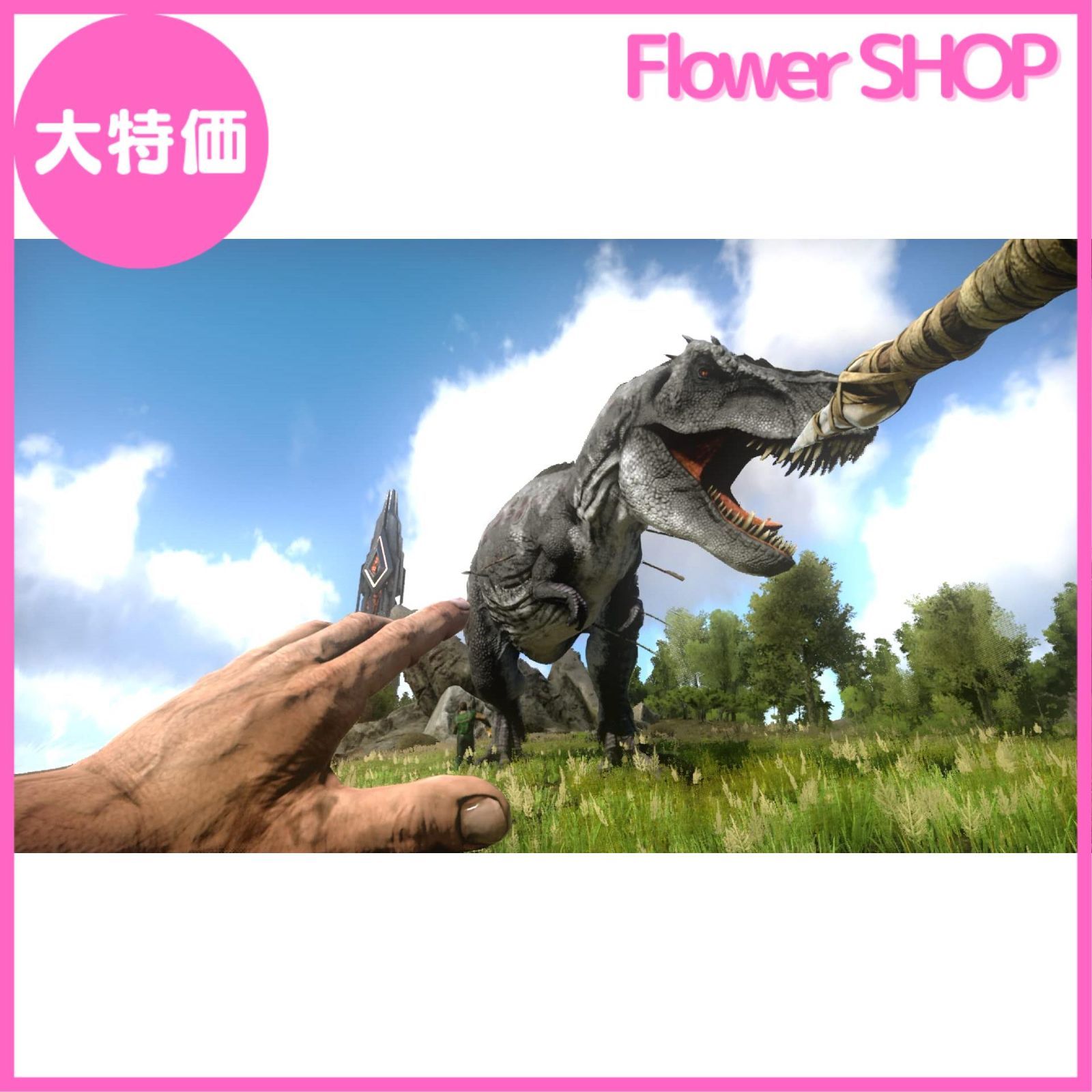 大特価】ARK: Survival Evolved（アーク:サバイバル エボルブド