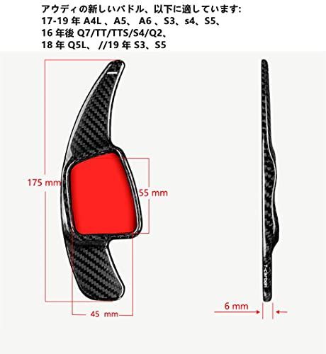 黑_For アウディ B For アウディ パドルシフトカバー シフト パドル エクステンション カーボン製 S3 パドルシフトカバー Q2 パドルシフトエクステンション  TT For アウディ17-19年 A4LA5A6Q5S5 黑, For アウディ B - メルカリ