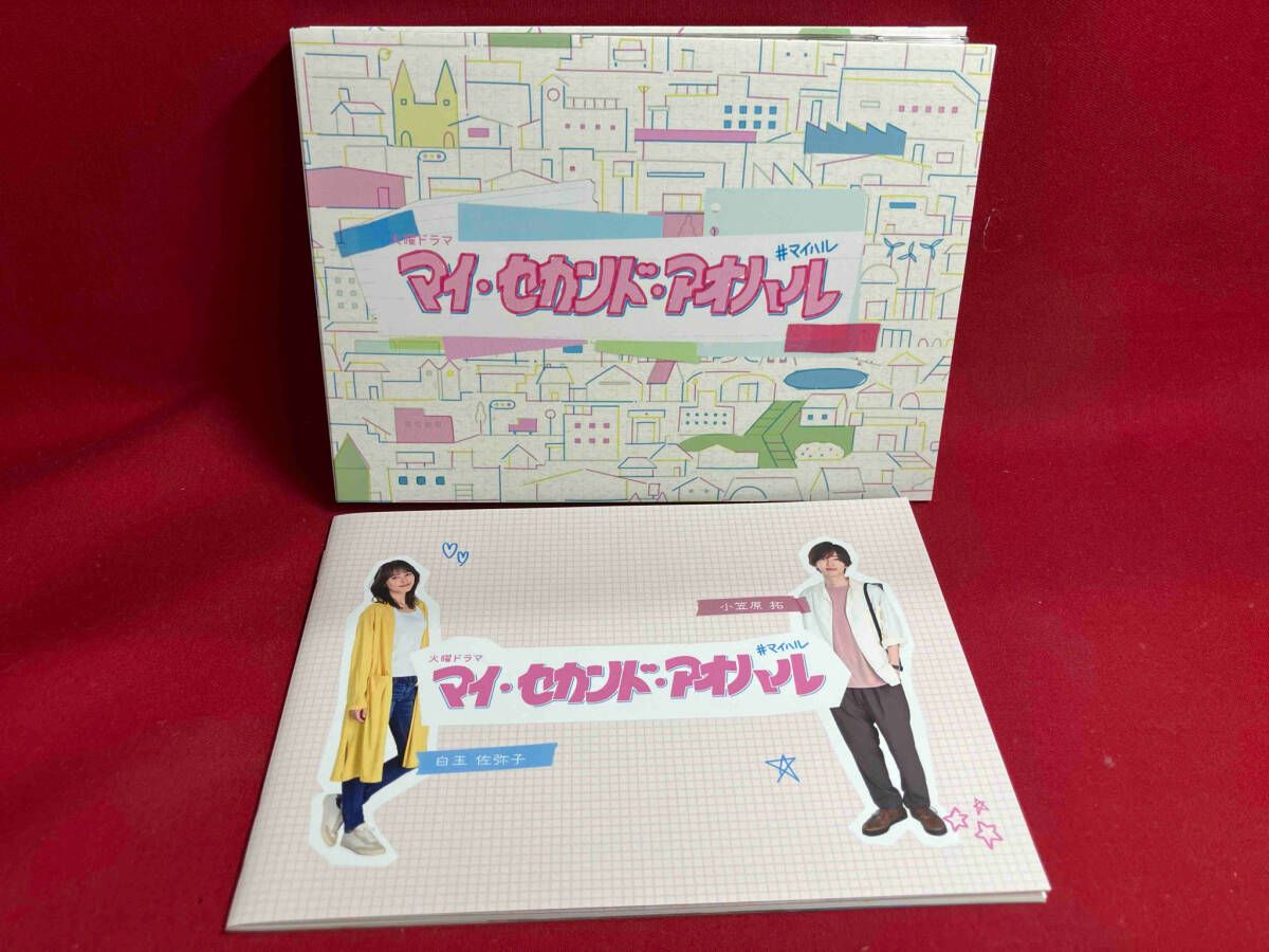 【mina】マイ・セカンド・アオハル Blu-ray BOX 火曜ドラマ『マイ・セカンド・アオハル』／Blu-ray BOX（TBS