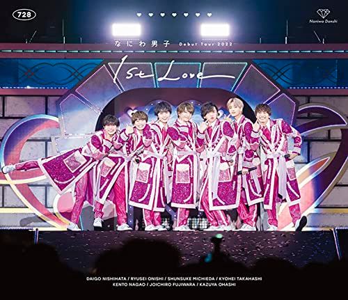 【新品未使用】なにわ男子 Blu-ray First Arena Tour なにわ男子 First Arena Tour 2021 DVD 初回限定盤 - メルカリ