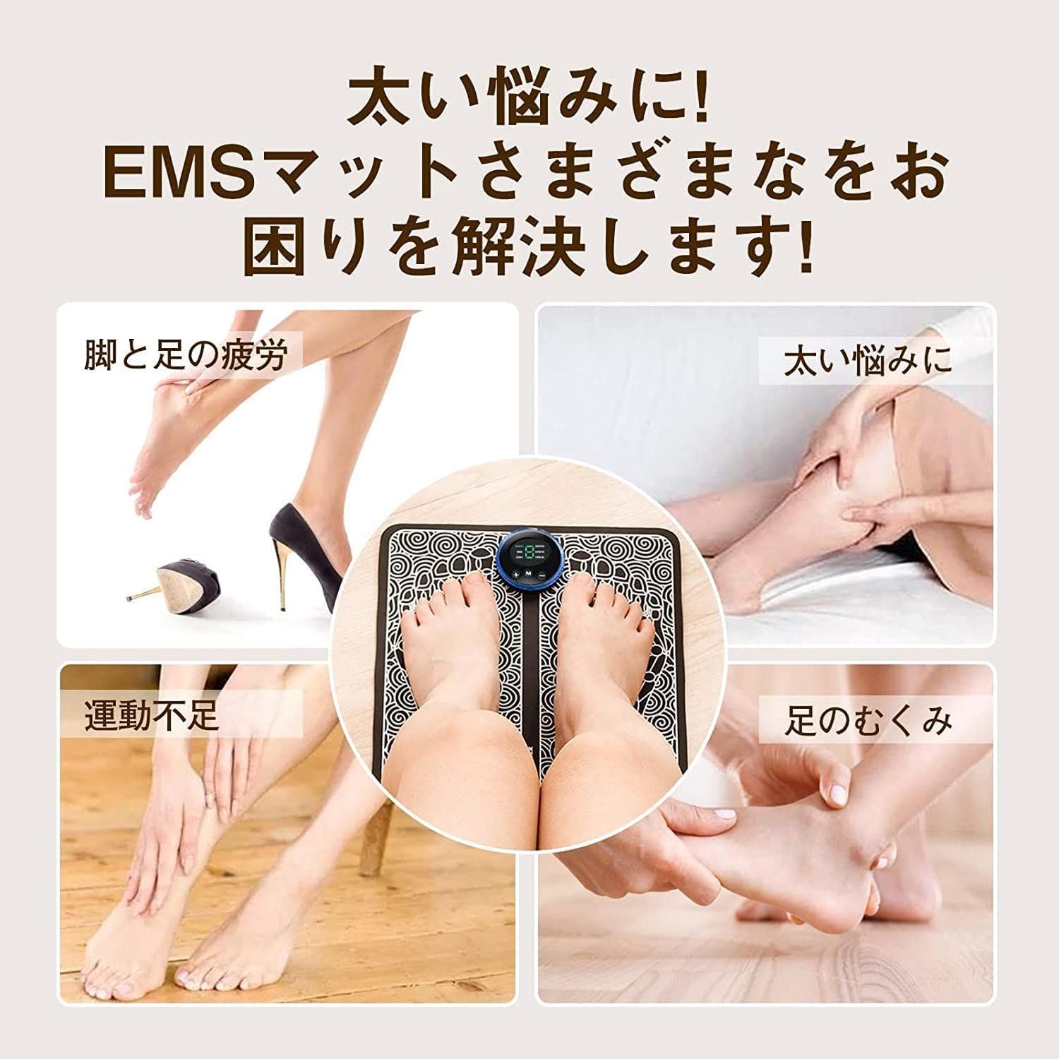 ネイビーシー ♥️大特価♥️ フットマット EMS 足裏ケア シリコン