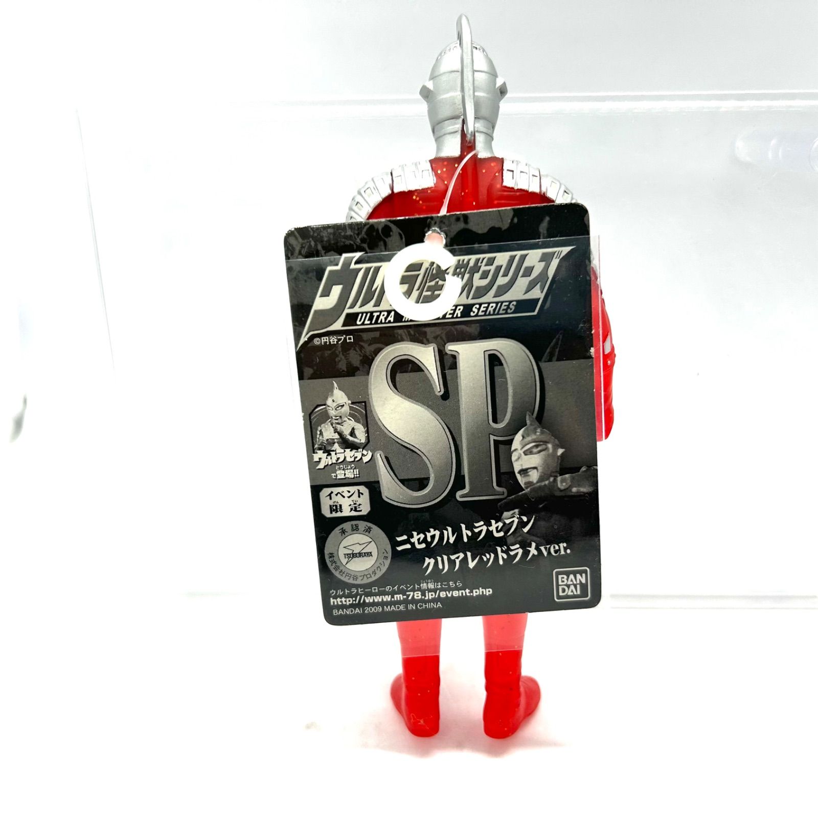 BANDAI - ウルフェス2009限定品『ニセウルトラセブン』『エースロボット』クリアレッドラメ ウルフェス2009限定品『ニセウルトラセブン』『エースロボット