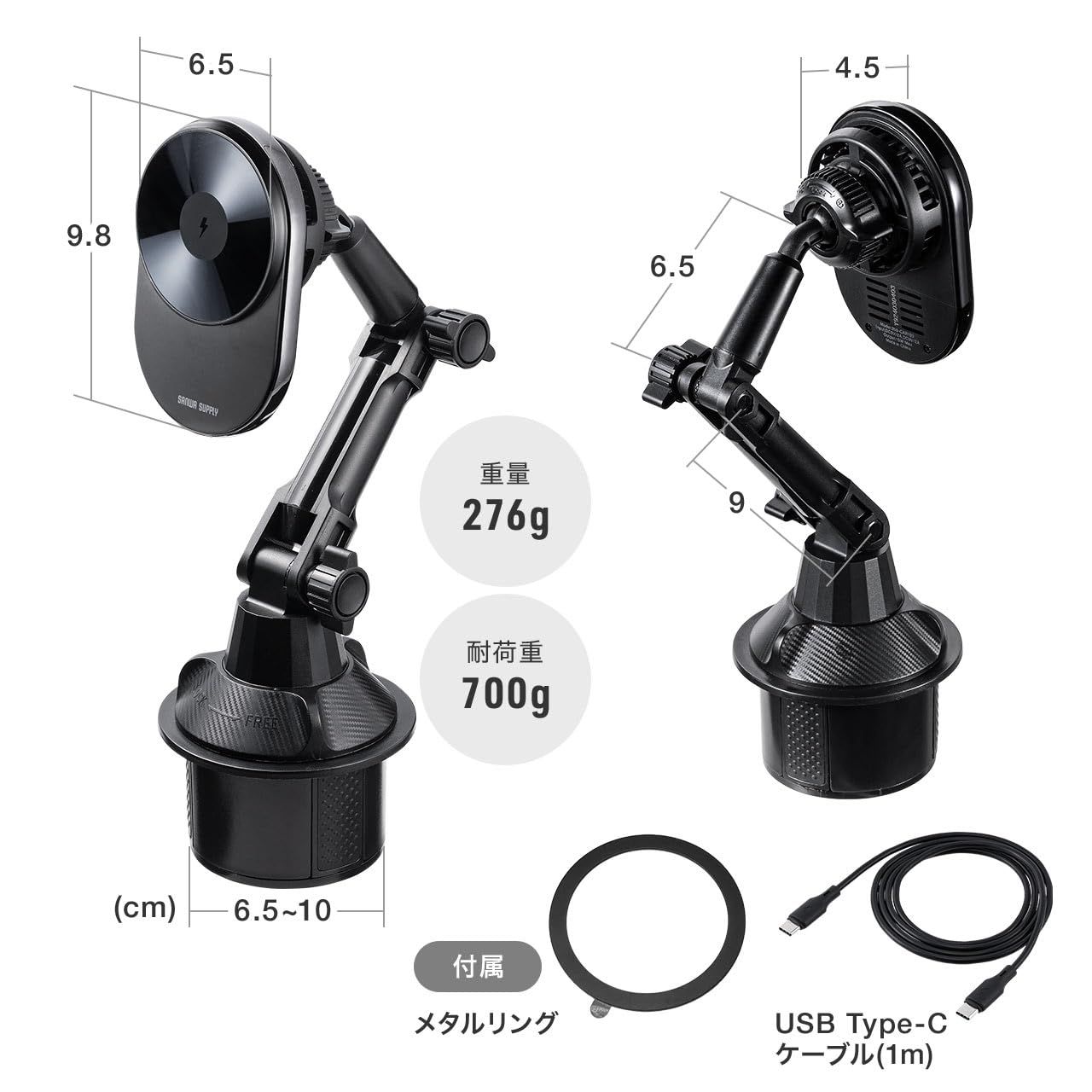 サンワダイレクト 車載ホルダー