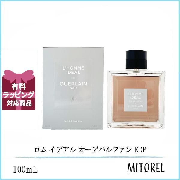 ゲラン ロム イデアル オーデパルファン 50ml ○ゲラン ロム