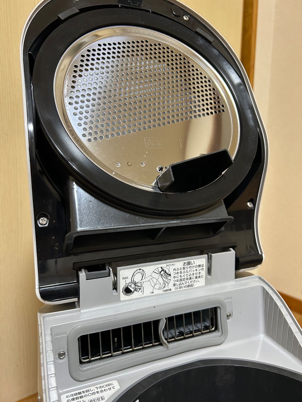 家庭用電気生ごみ処理機 シルバー