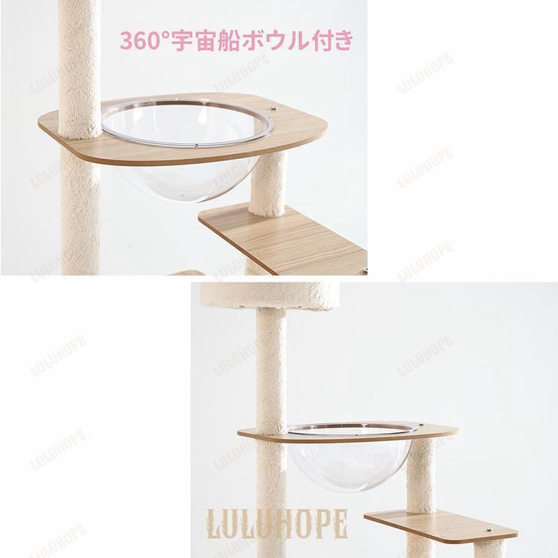キャットタワー 木製