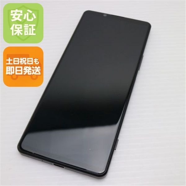 SONY - 超美品SIMフリーXperia1IIXQ-AT42フロストブラック ついに手にした SIMフリーモデル「 Xperia 1 II （XQ-AT42