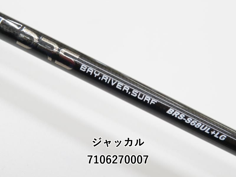 JACKALL - 現行モデル ジャッカル BRS-S68UL+LG 新品未使用 JACKALL JACKALL(ジャッカル) BRS(ビーアールエス) BRS-S68UL+LG