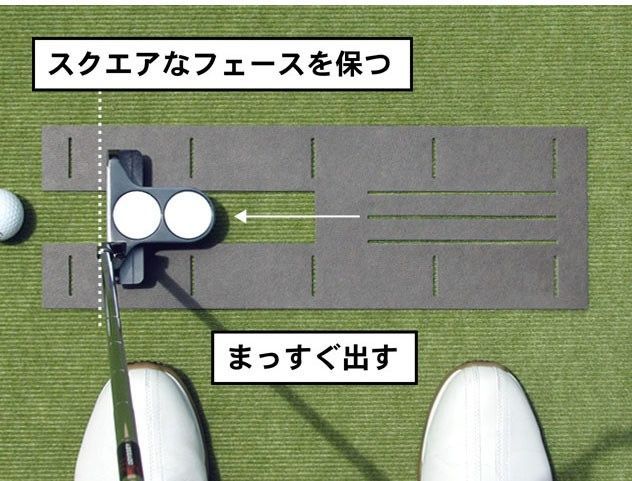 パターマット工房から直送】 パット練習システムB 30cm×3m 高速ベント 日本製 まっすぐぱっと・距離感マスターカップ付き - メルカリ