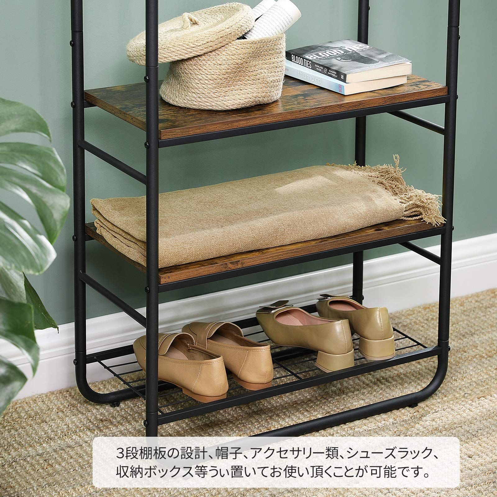 最短発送】おしゃれ コートハンガー 省スペース シューズラック