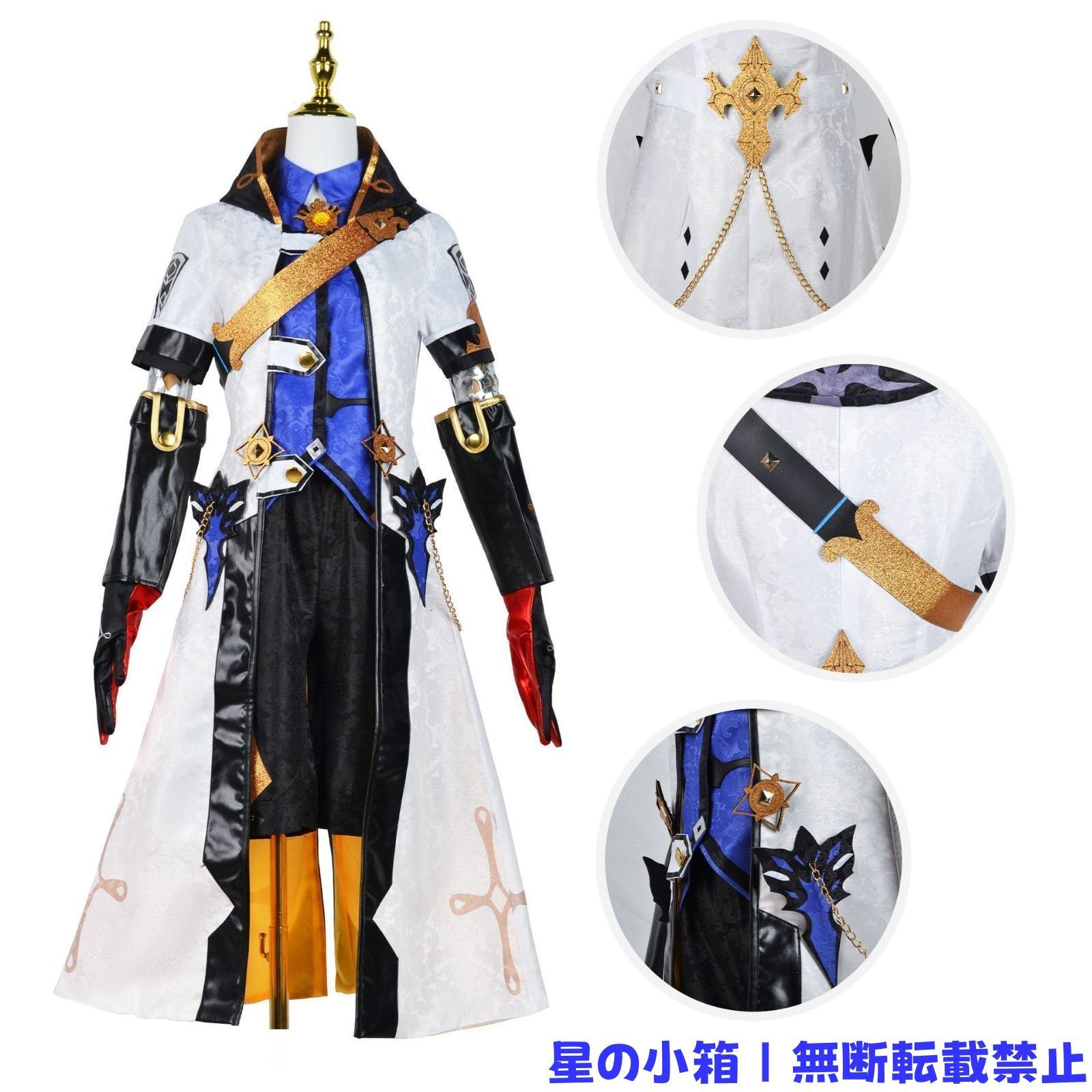 アルベド -漆黒のドレスver.- (フィギュア) 原神 アルベド Albedo コスプレ衣装 原神 げんしん ヒロイン コスプレ