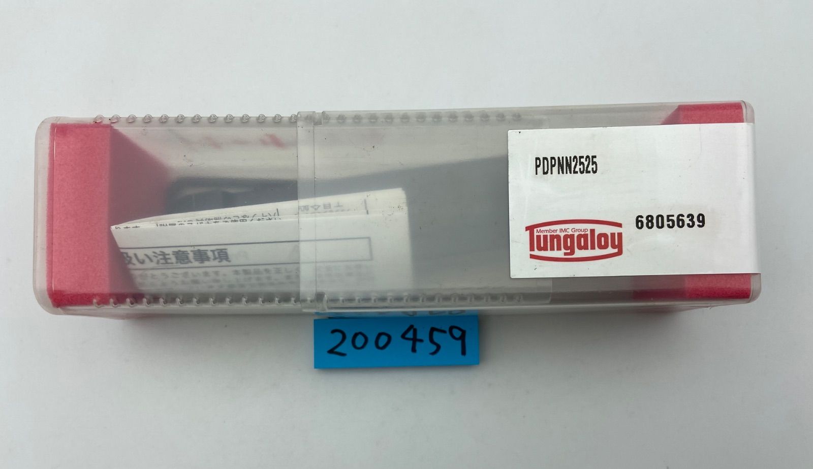 専用ページです② 切削・切断・穴あけ タンガロイTungaloy PDPNN2525 外径用ホルダ