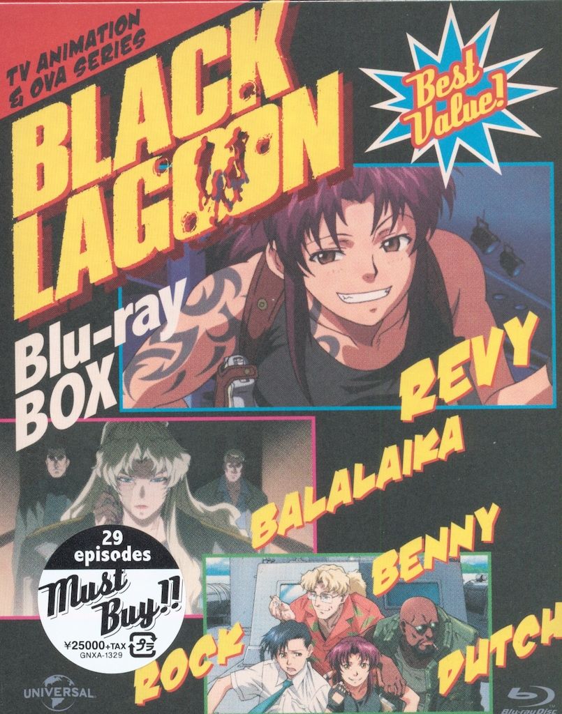アニメBlu-ray 初回 BLACK LAGOON Blu-ray BOX スペシャルプライス版 未開封