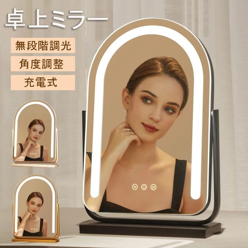 【ブラック 30*50cm】 女優ミラー led ライト付き 卓上ミラー  鏡 明るさ調整 化粧鏡