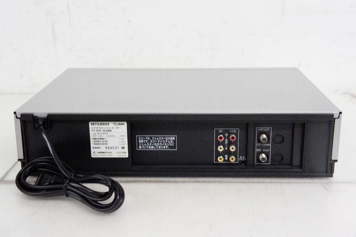 MITSUBISHI 三菱 ビデオカセットレコーダー HV-S300 動作品 リモコン