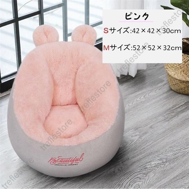 寝床