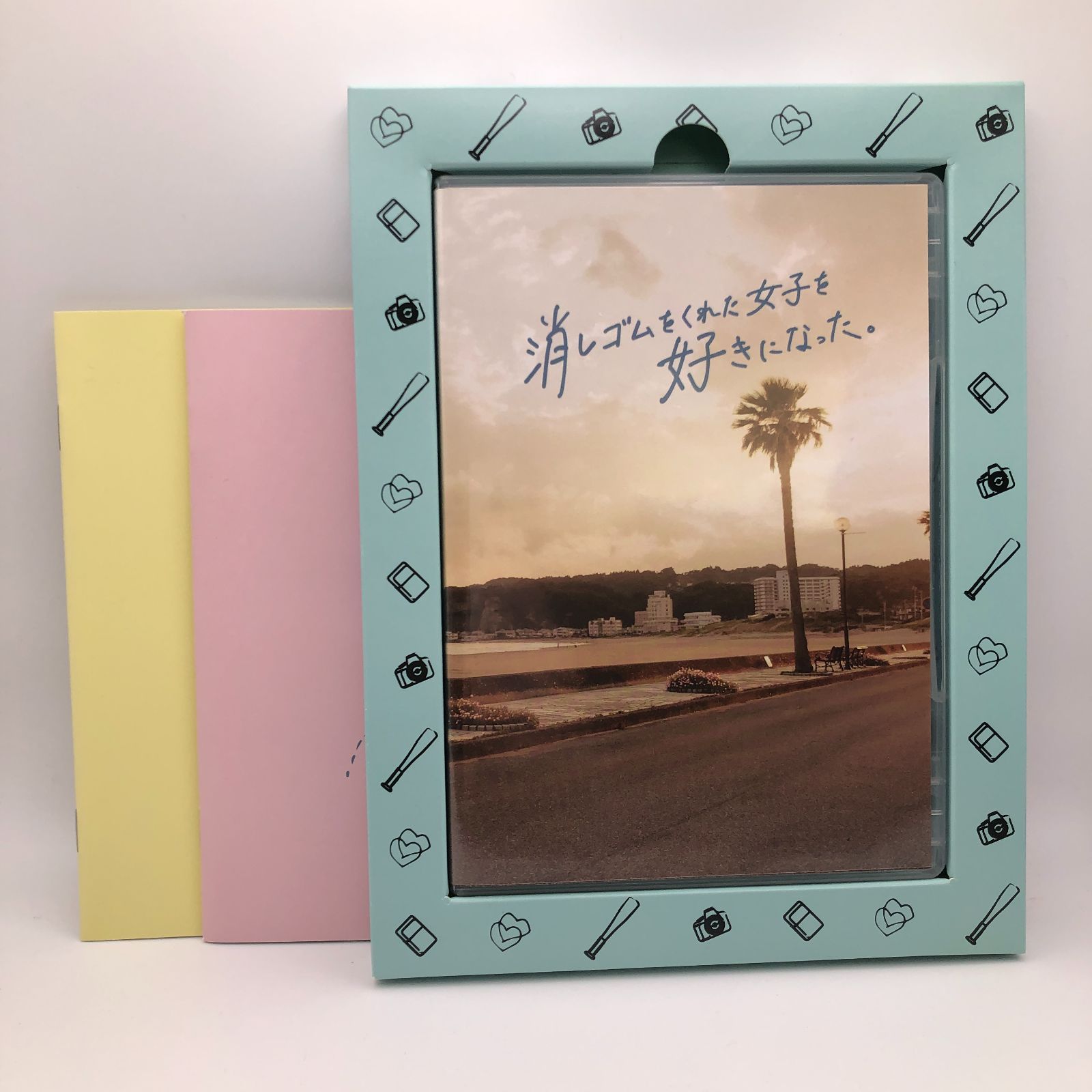Amazon.co.jp: 消しゴムをくれた女子を好きになった。 Blu-ray