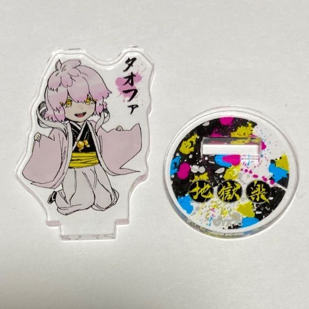 地獄楽 アクリルminiフィギュア タオファ - メルカリ