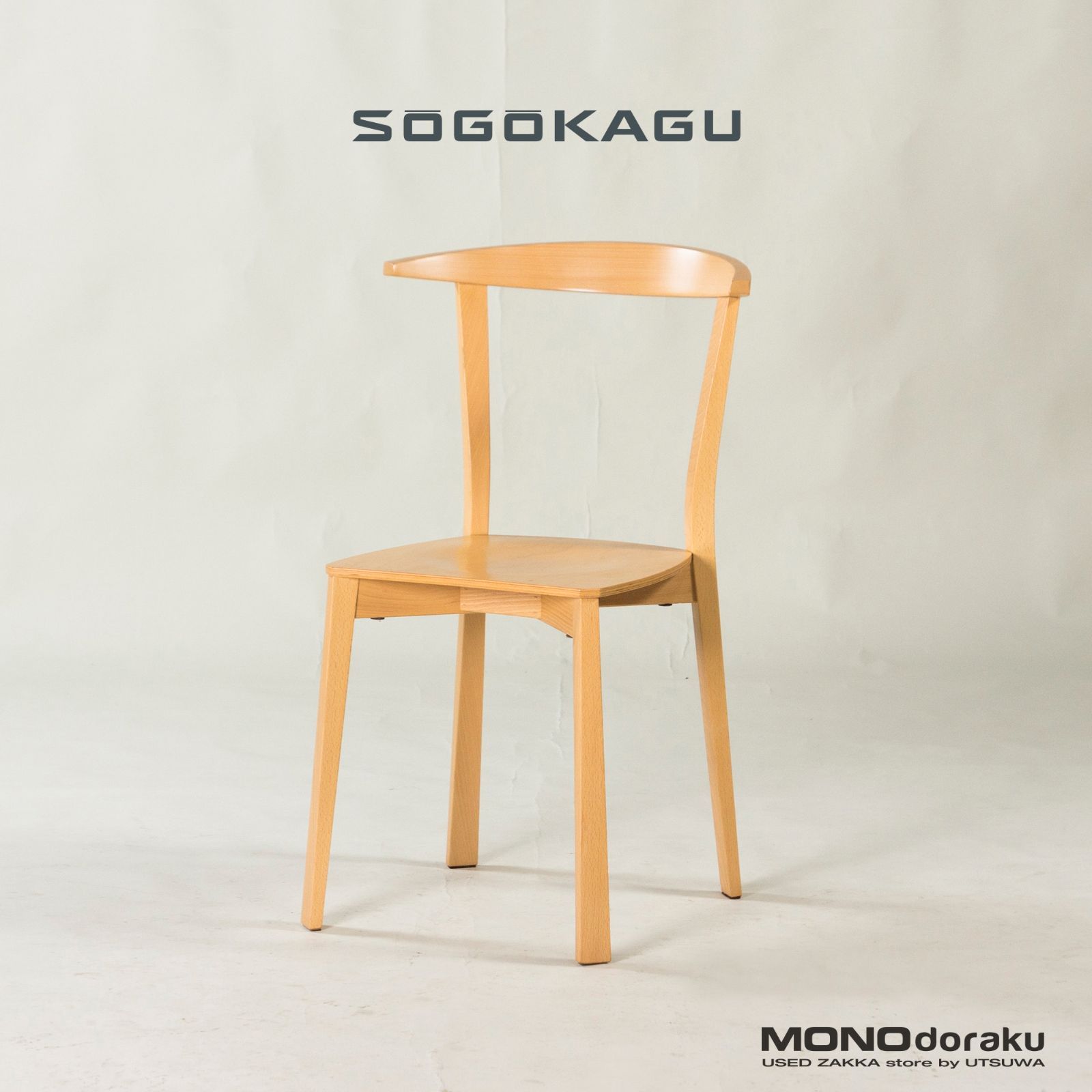 相合家具/SOGOKAGU ナチュラルデザイン ダイニングチェア ビーチ材②  