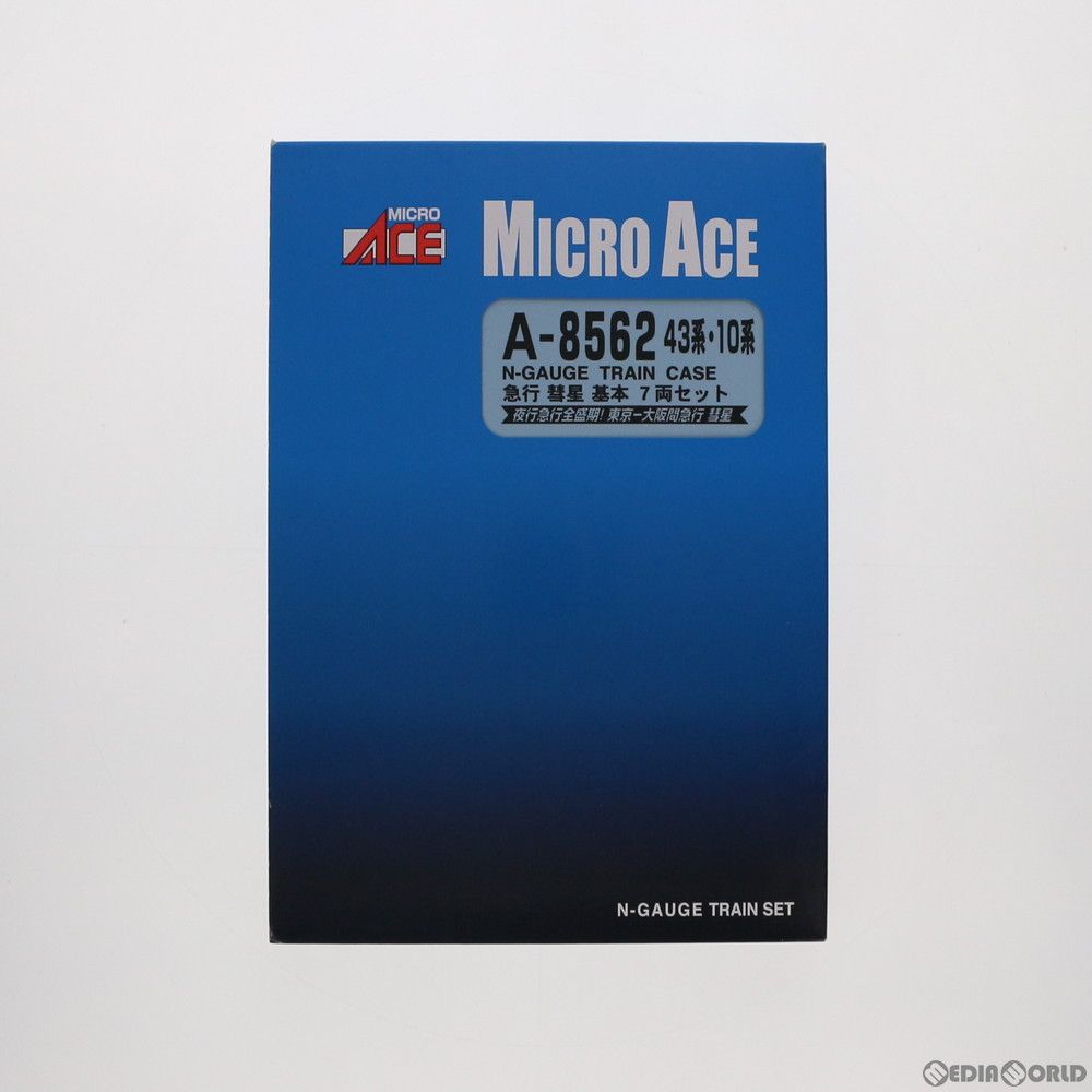 A8562 43系・10系・急行 彗星 基本7両セット(動力無し) Nゲージ 鉄道模型 MICRO ACE(マイクロエース) - メルカリ