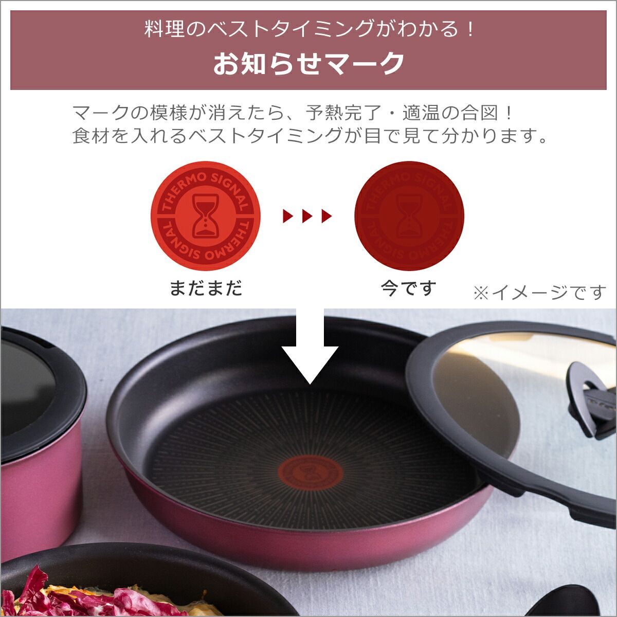 限定色】ティファール フライパン セット インジニオ・ネオ IH