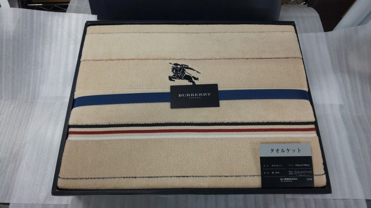 BURBERRY LONDON/バーバリー タオルケット 未使用 綿100％ BB4070 