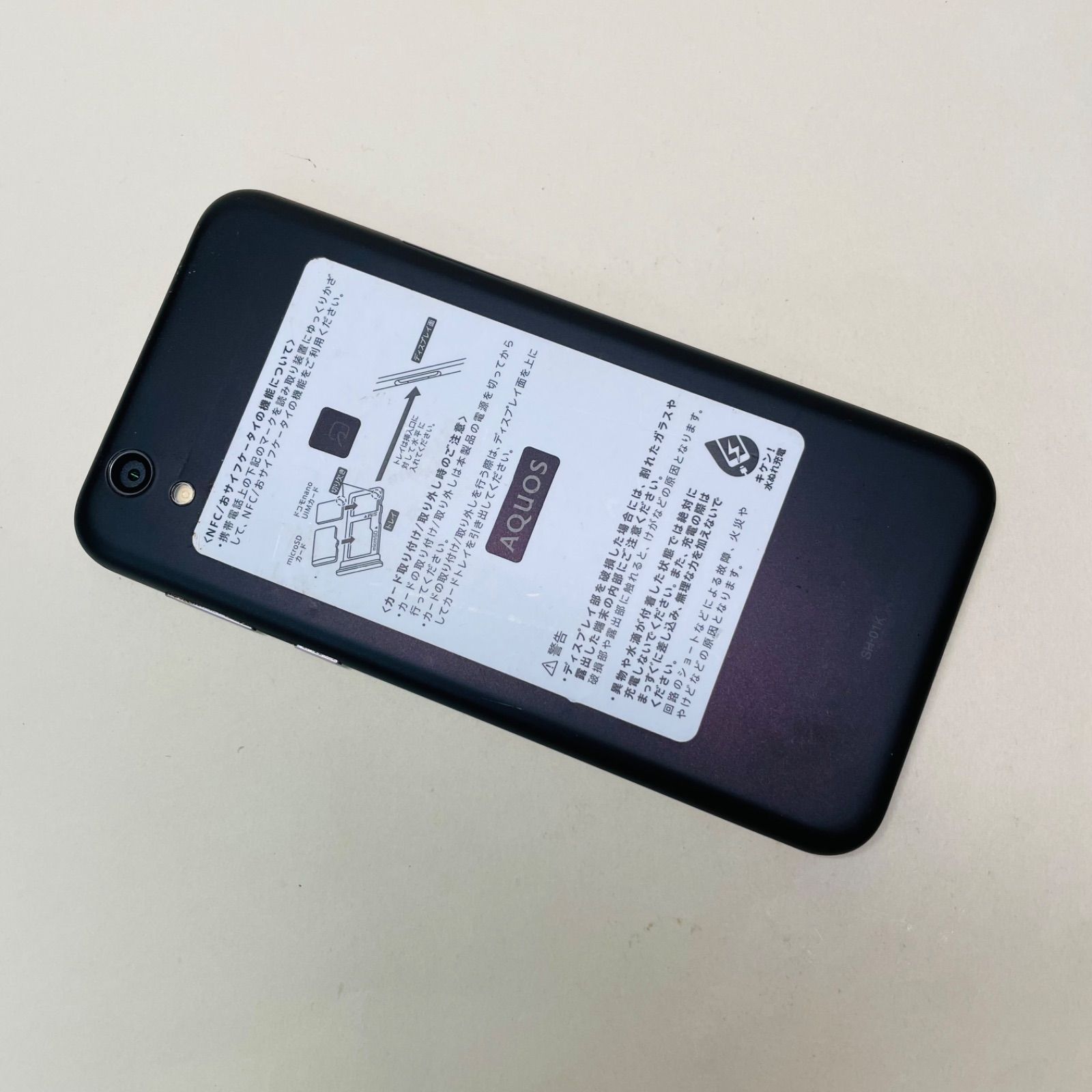 AQUOS sense SH-01K SIMフリー90936 - メルカリ